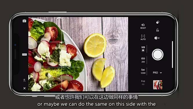 图片[1]-iPhone 美食摄影-掌握美食摄影造型-构图和编辑艺术-21节课-中英字幕